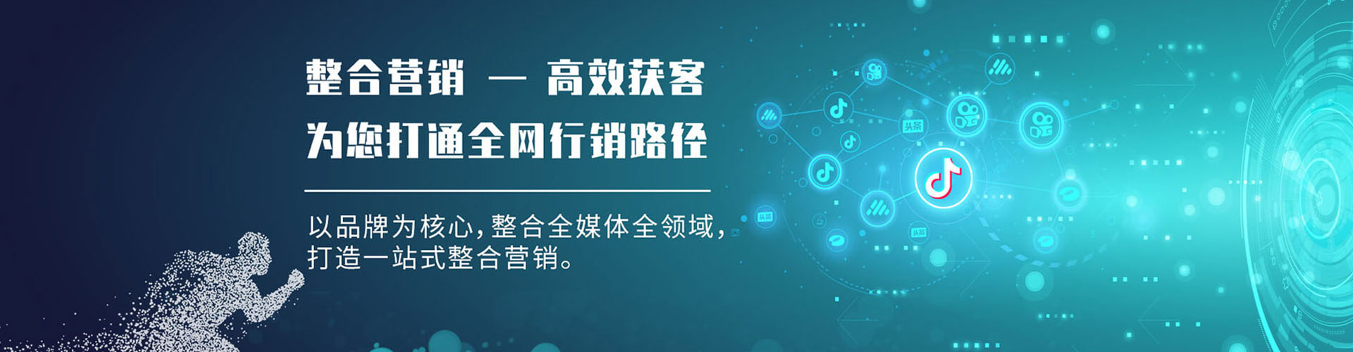 澄海竞价端口开户