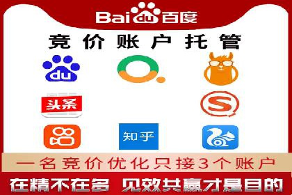 如何在SEM广告投放中提高点击率？——案例分享