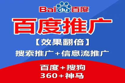实战经验分享：百度竞价代运营公司案例剖析